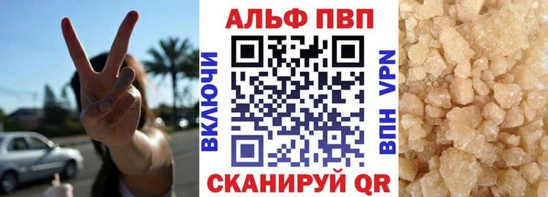 Наркота Устюжна Амфетамин Кокаин ТГК Гашиш Бошки Шишки OMG рабочий сайт A-PVP