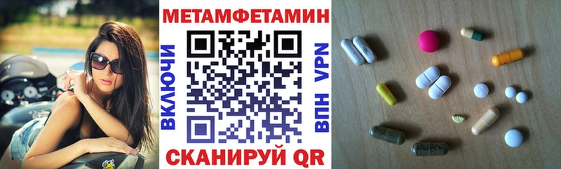 сколько стоит  Устюжна  АМФ Розовый 