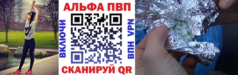 APVP мука  Устюжна 