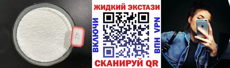 Бутират бутандиол  как найти закладки  Устюжна 