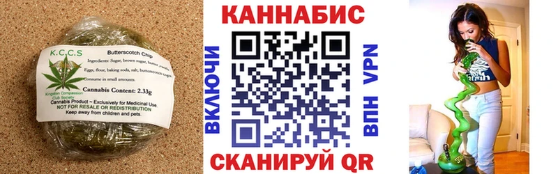 Canna-Cookies конопля  продажа наркотиков  Устюжна 