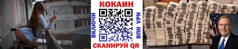 COCAIN 99%  что такое   Устюжна 
