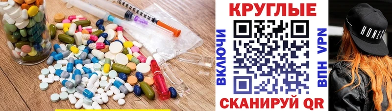 Ecstasy 99%  Устюжна 