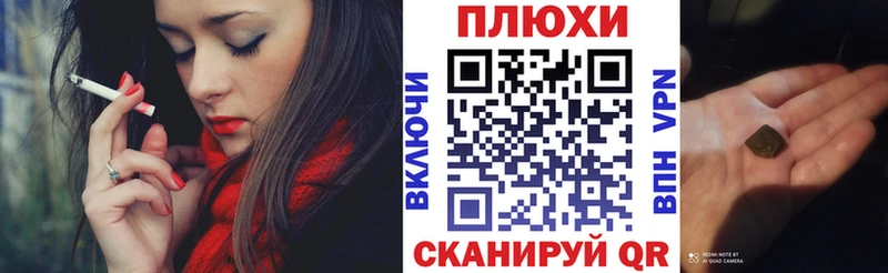 ГАШИШ ice o lator  где купить наркоту  hydra сайт  Устюжна 