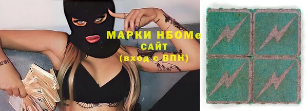 PSILOCYBIN Балабаново