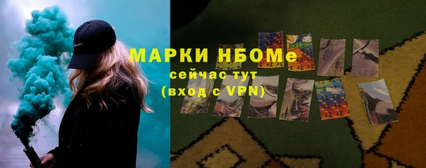 наркотики Балахна