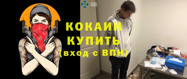 метадон Арсеньев