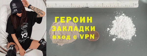 PSILOCYBIN Балабаново