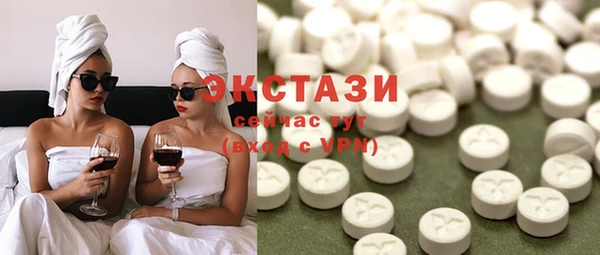 наркотики Балахна