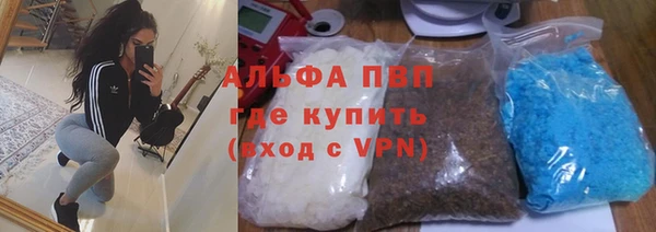 наркотики Балахна