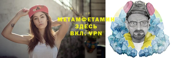 наркотики Балахна