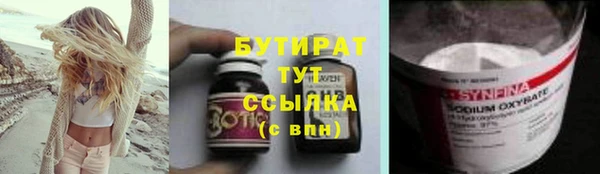 наркотики Балахна