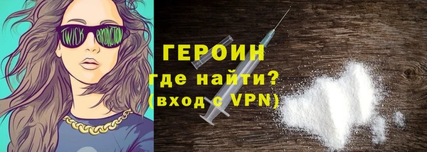 наркотики Балахна