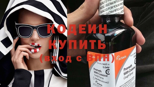 наркотики Балахна
