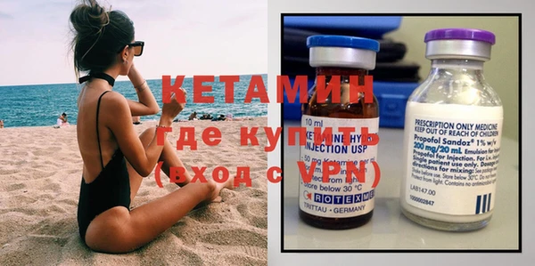 метадон Арсеньев