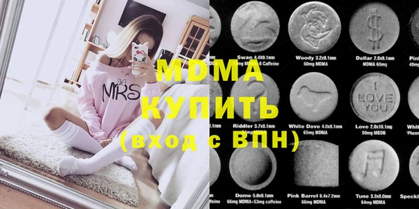 PSILOCYBIN Балабаново
