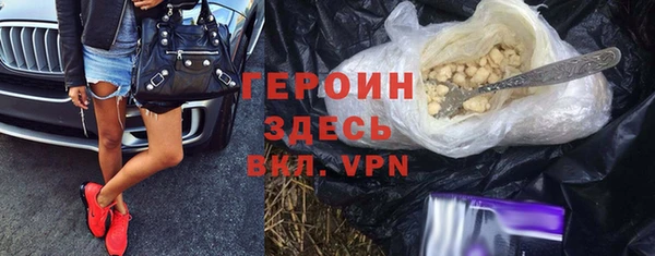 PSILOCYBIN Балабаново