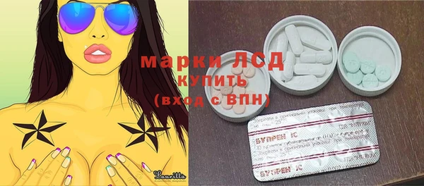 PSILOCYBIN Балабаново