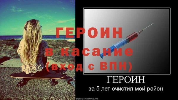 mdpv Армянск