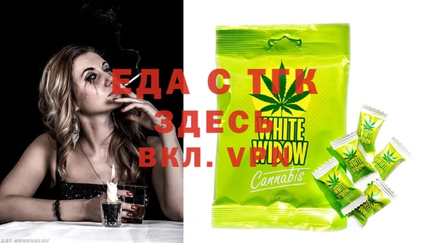 наркотики Балахна