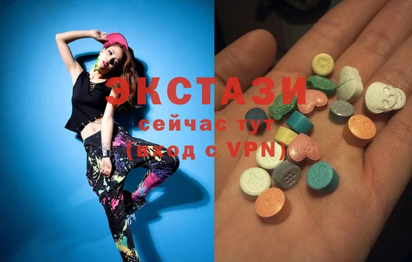 PSILOCYBIN Балабаново