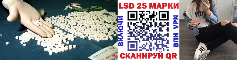 Лсд 25 экстази ecstasy Устюжна