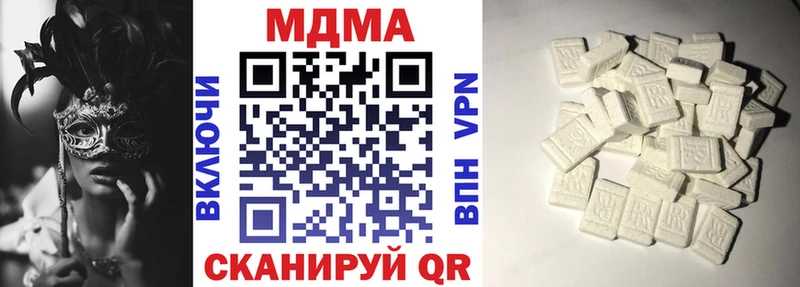 МДМА VHQ  где найти   мега ССЫЛКА  Устюжна 