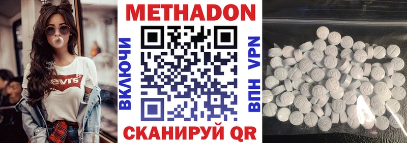 kraken сайт  Устюжна  МЕТАДОН methadone 