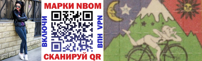 как найти закладки  Устюжна  Марки 25I-NBOMe 1500мкг 