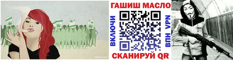 Дистиллят ТГК гашишное масло  Устюжна 